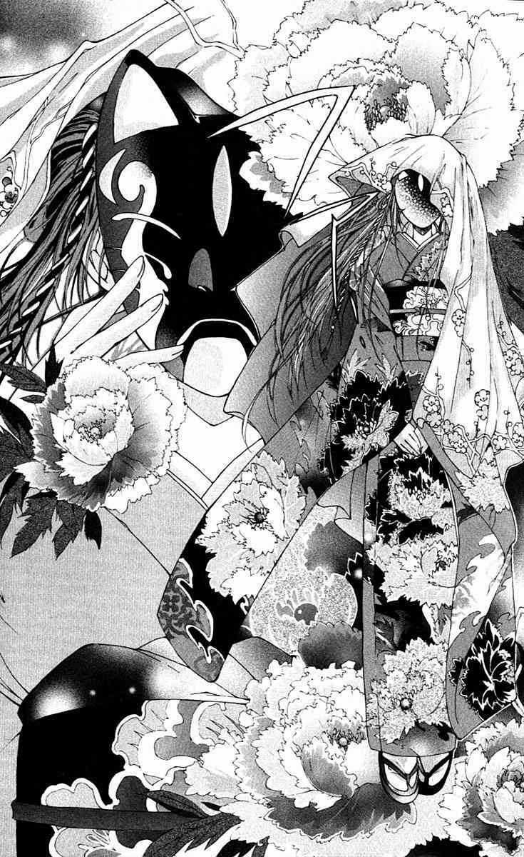 Record of Fallen Vampire Chapter 2 trang 58