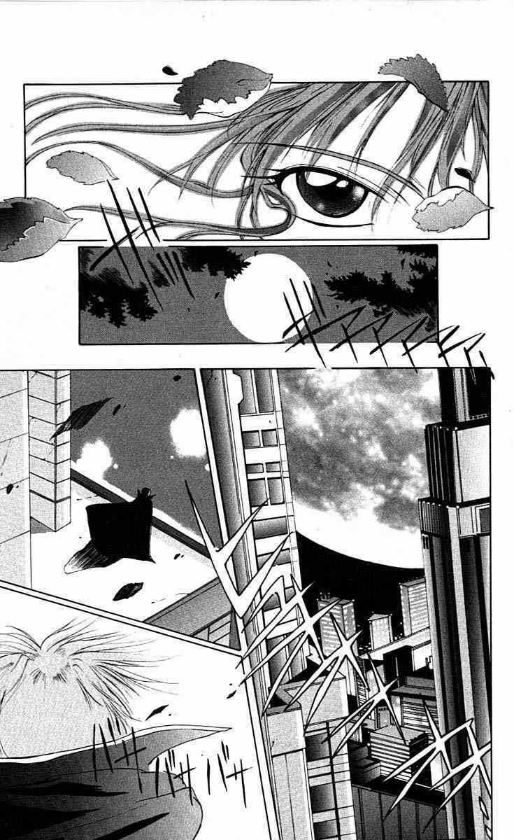 Record of Fallen Vampire Chapter 2 trang 7