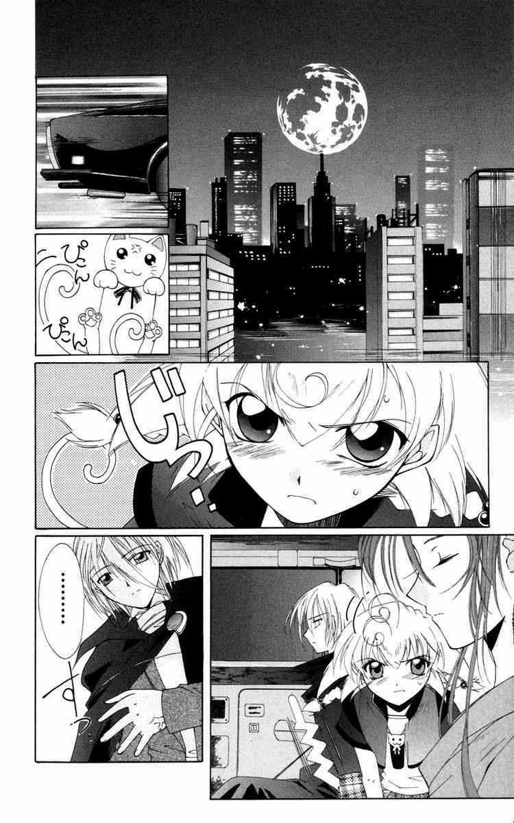 Record of Fallen Vampire Chapter 4 trang 19