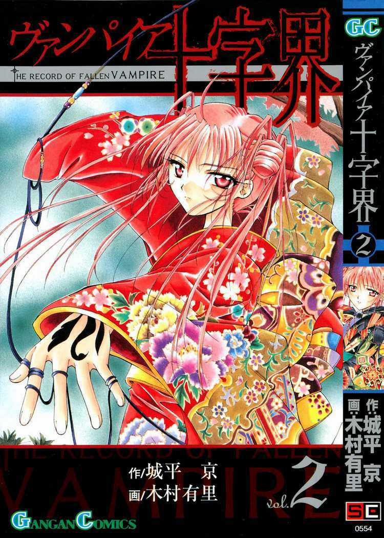 Record of Fallen Vampire Chapter 4 trang 2