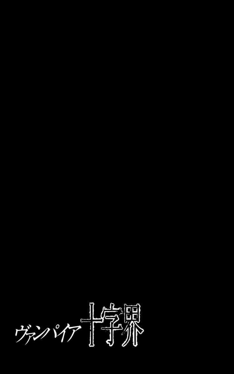 Record of Fallen Vampire Chapter 4 trang 46