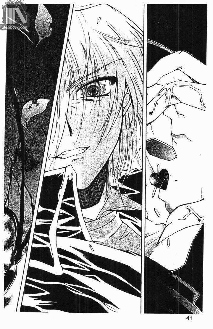 Record of Fallen Vampire Chapter 8 trang 10