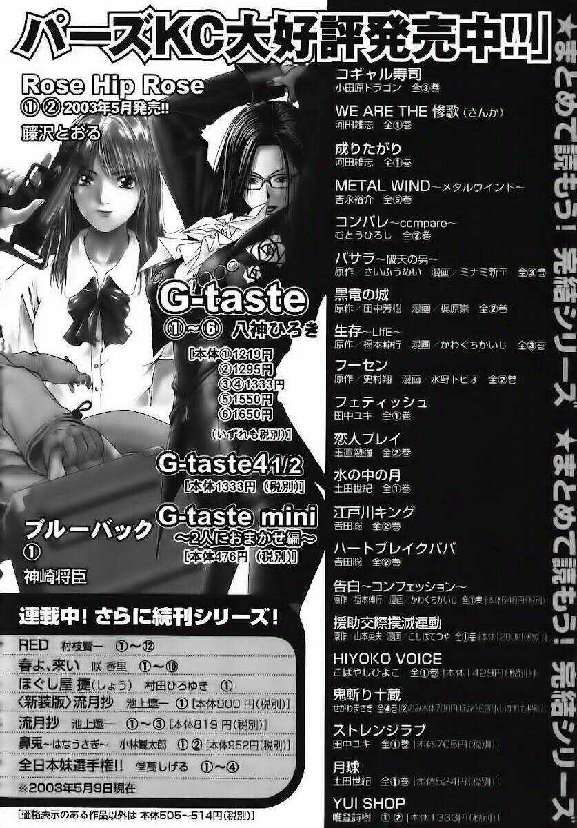 Red Living On The Edge - Người Da Đỏ Lang Thang Chapter 98 trang 39