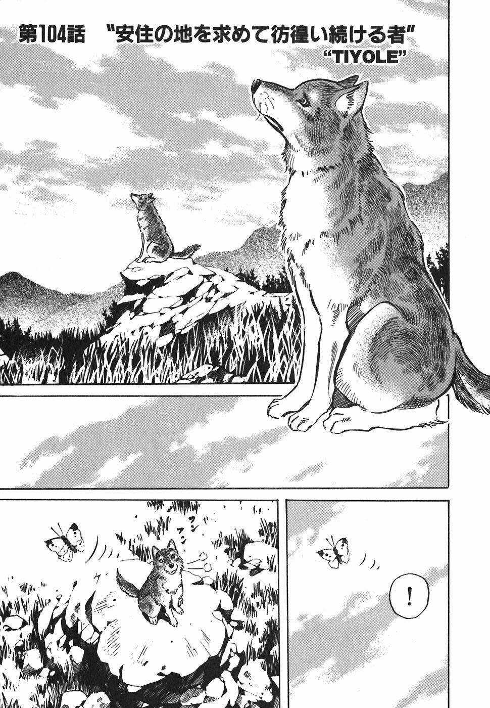 Red Living On The Edge Chapter 104 trang 0