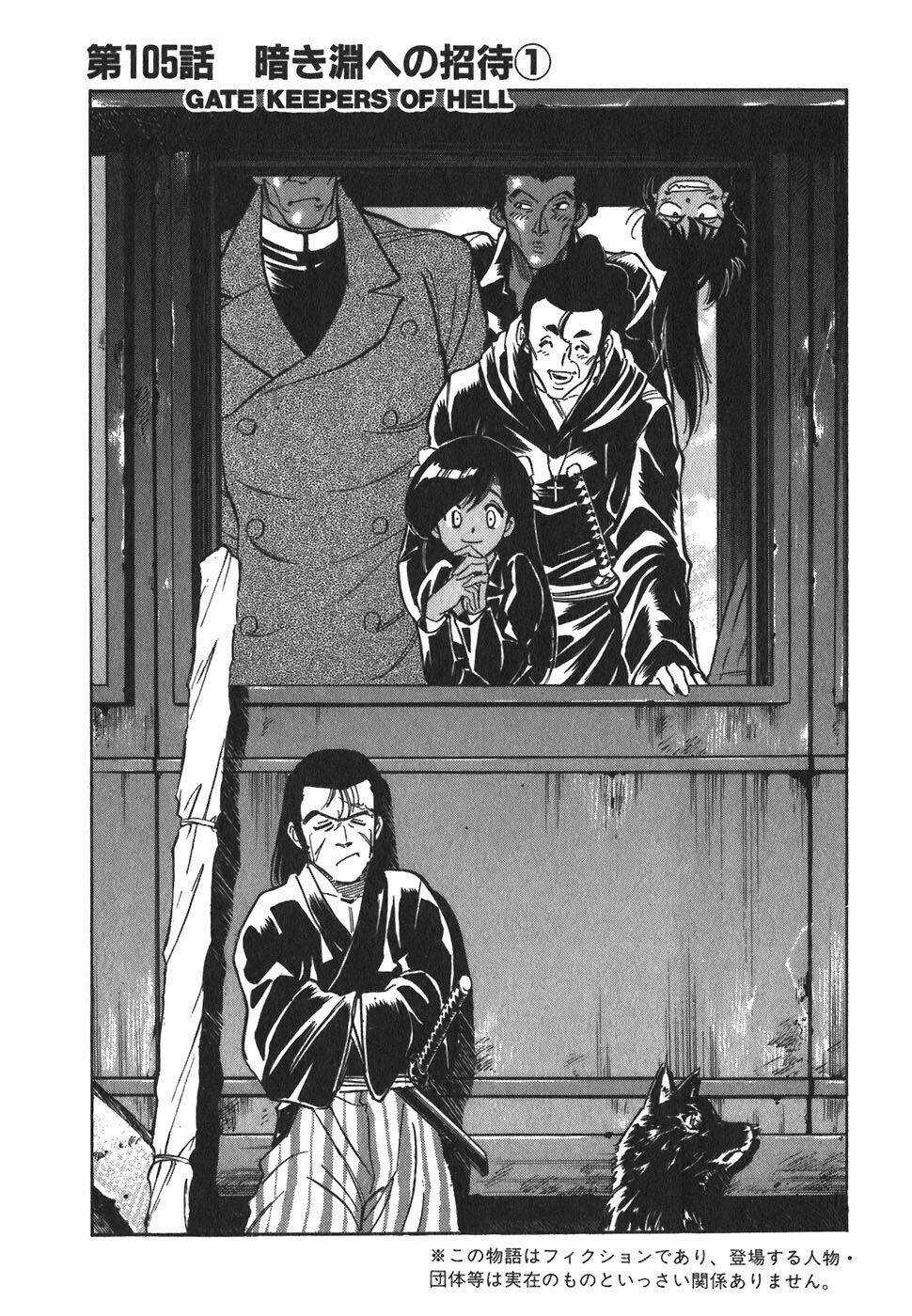 Red Living On The Edge Chapter 105 trang 0