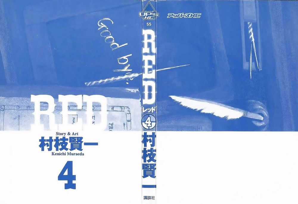 Red Living On The Edge Chapter 24 trang 2