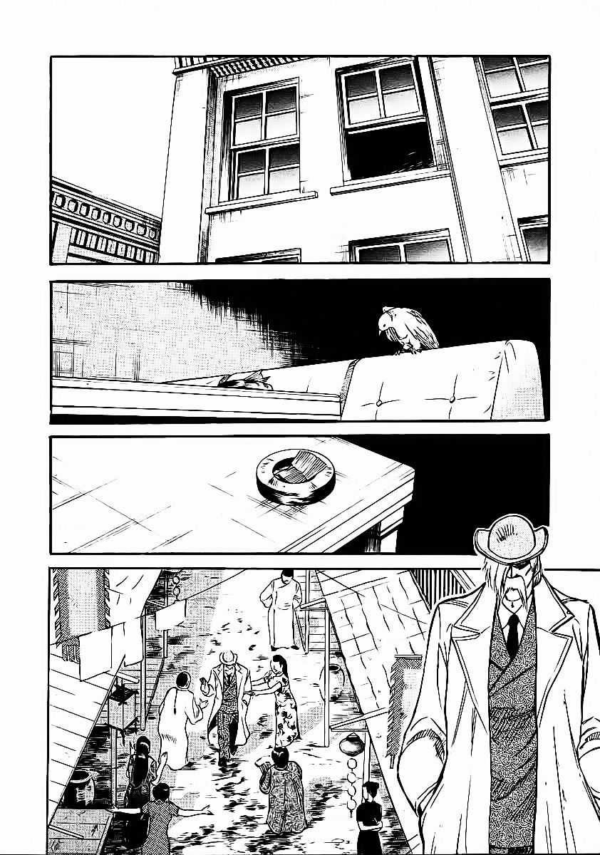 Red Living On The Edge Chapter 34 trang 18