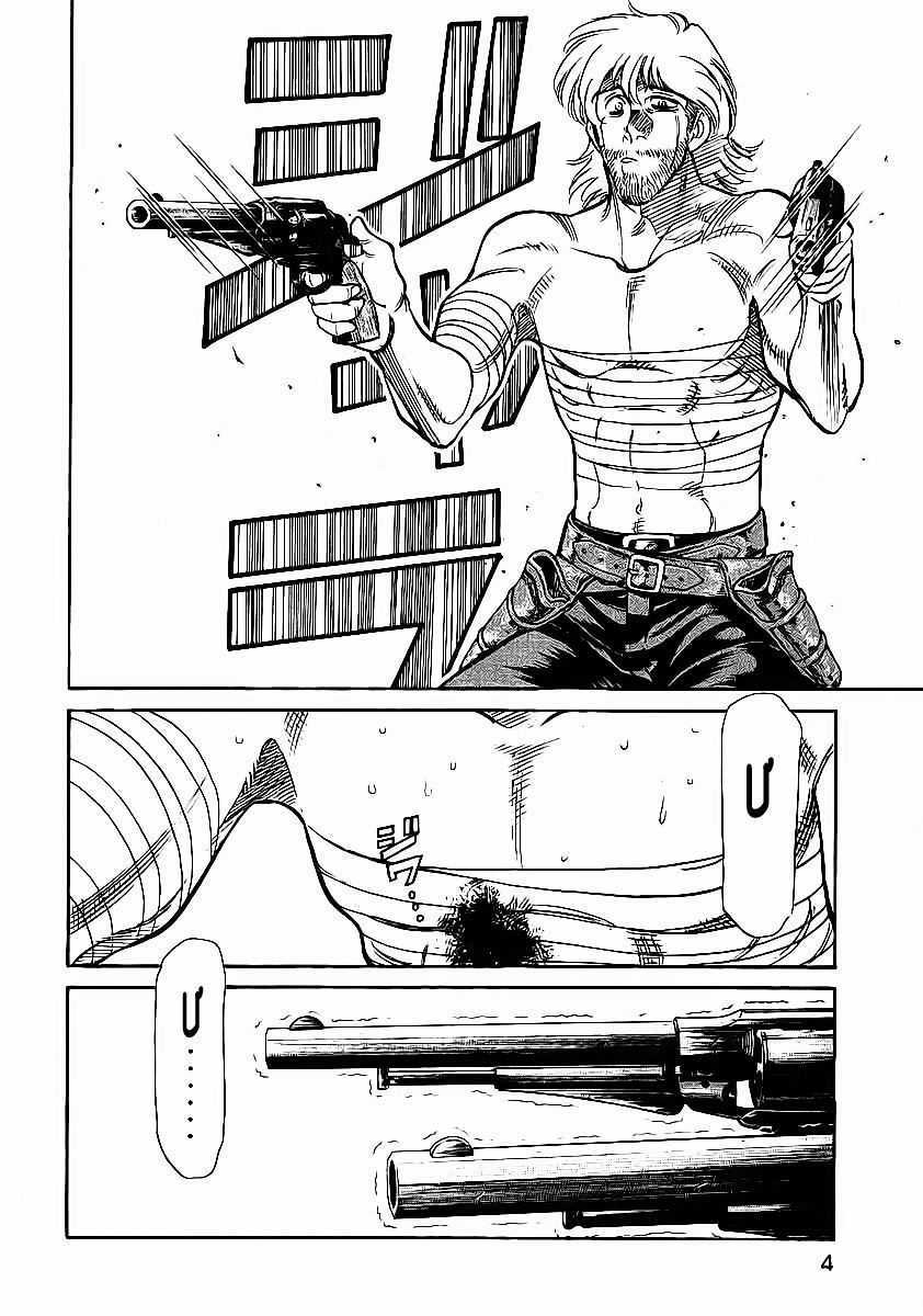 Red Living On The Edge Chapter 40 trang 7