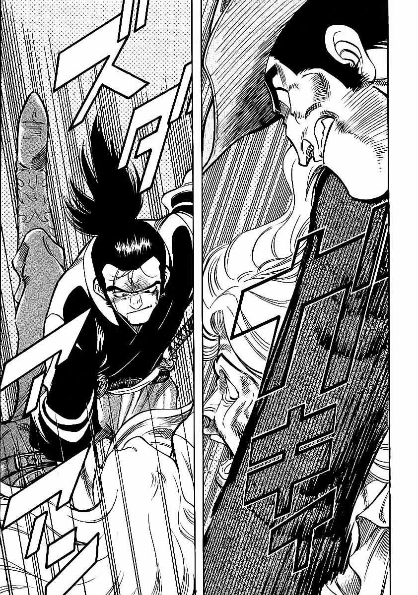 Red Living On The Edge Chapter 42 trang 4