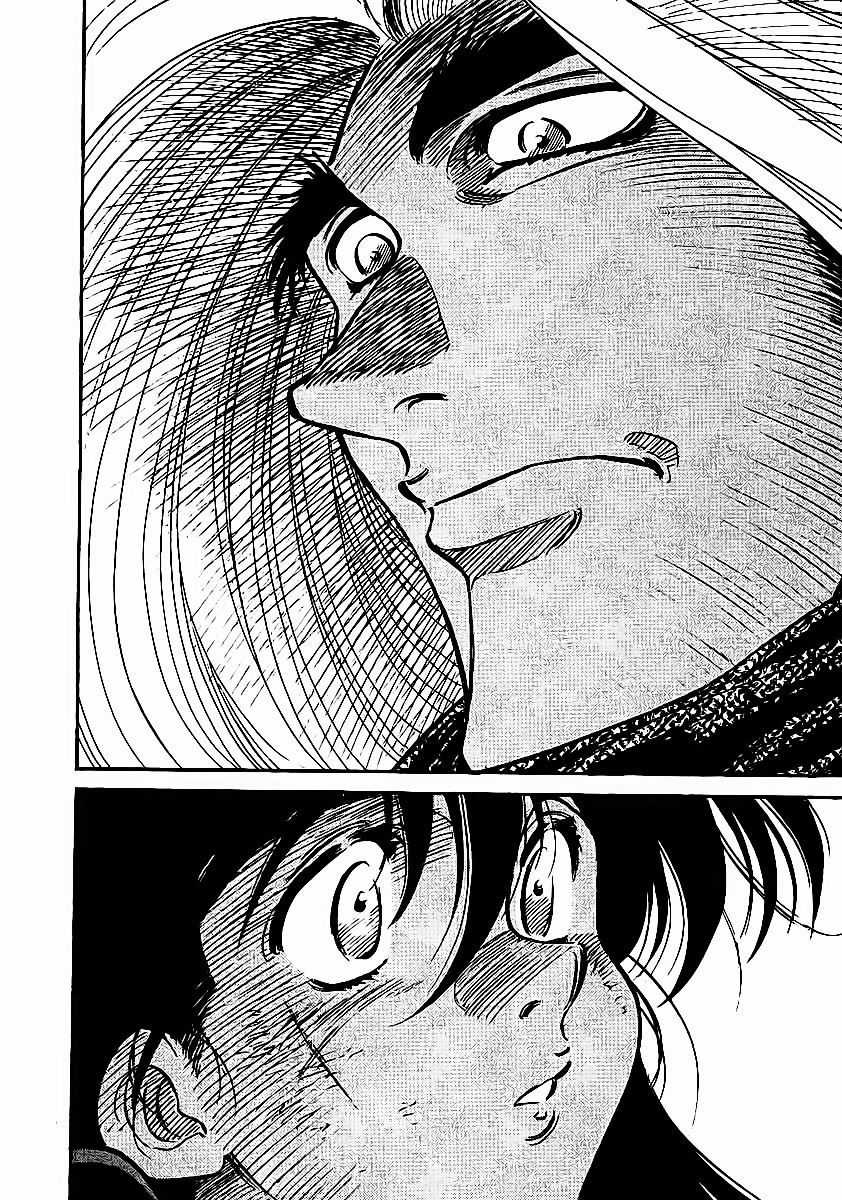 Red Living On The Edge Chapter 44 trang 23