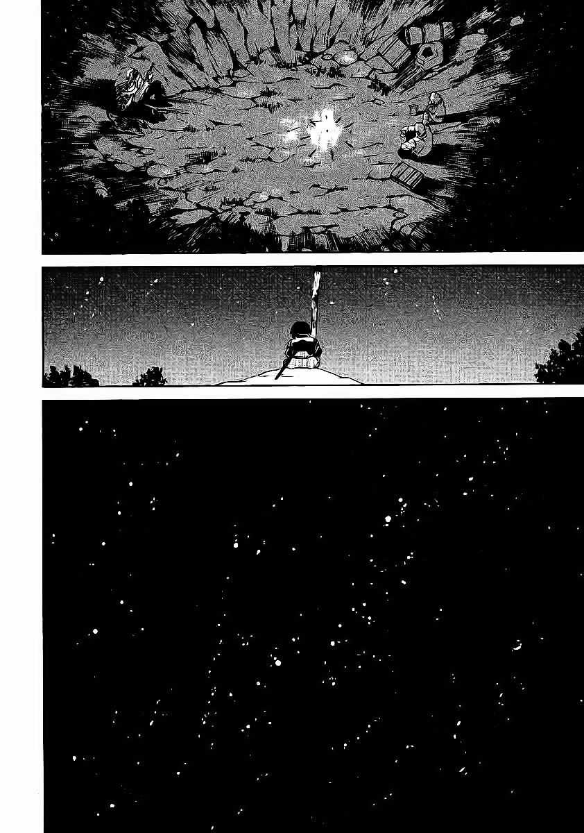 Red Living On The Edge Chapter 46 trang 17