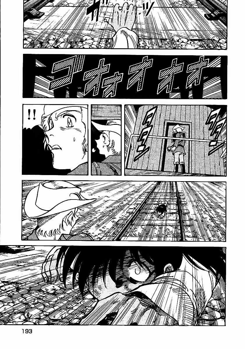 Red Living On The Edge Chapter 47 trang 19