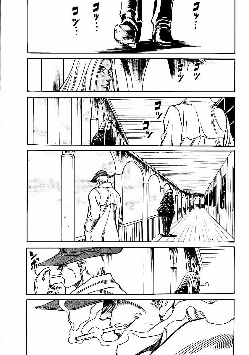 Red Living On The Edge Chapter 49 trang 10