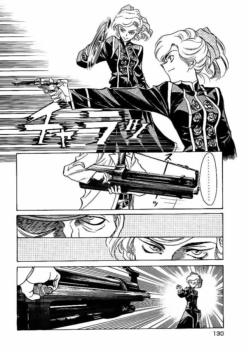 Red Living On The Edge Chapter 53 trang 5