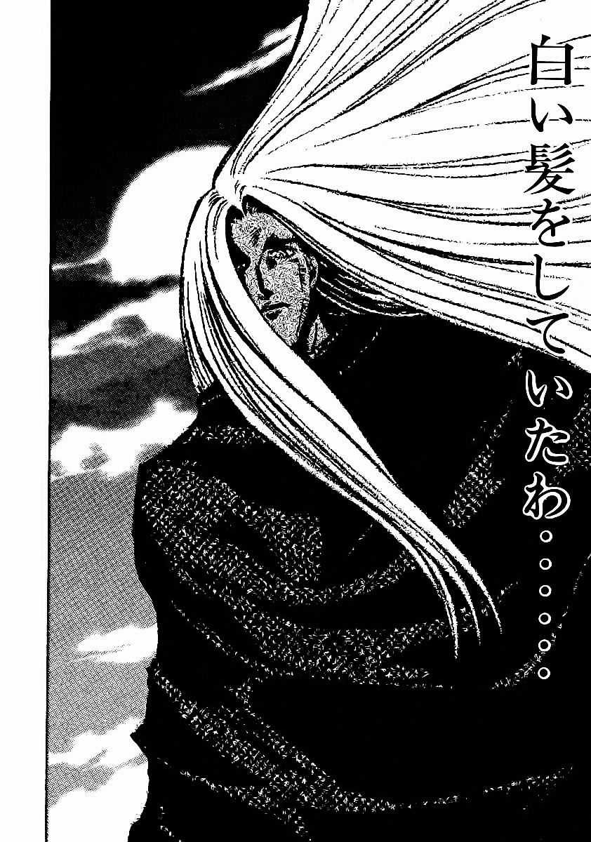 Red Living On The Edge Chapter 63 trang 8