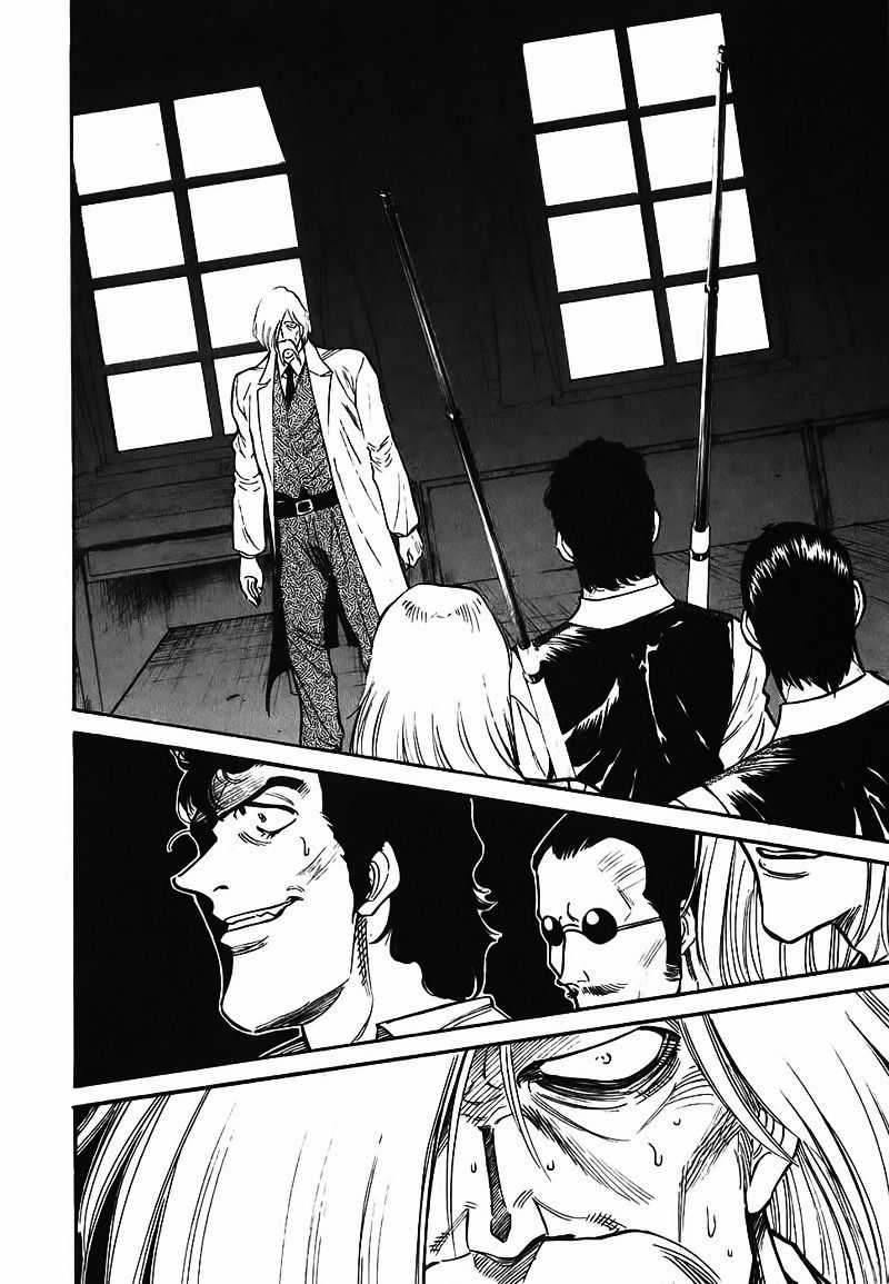 Red Living On The Edge Chapter 74 trang 1
