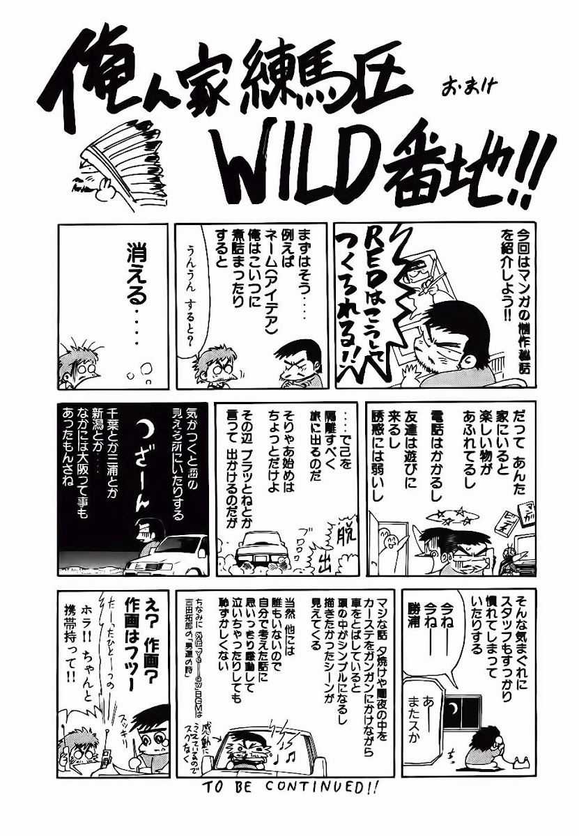 Red Living On The Edge Chapter 89 trang 26