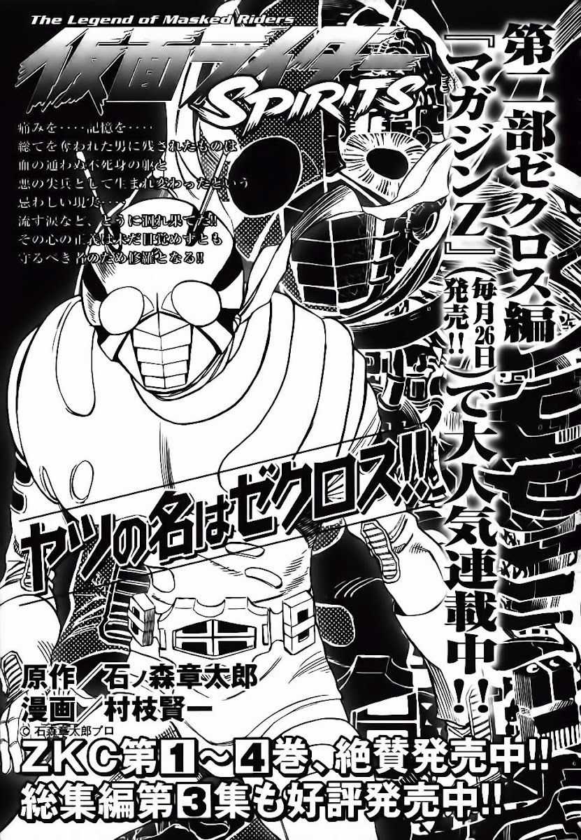 Red Living On The Edge Chapter 89 trang 28