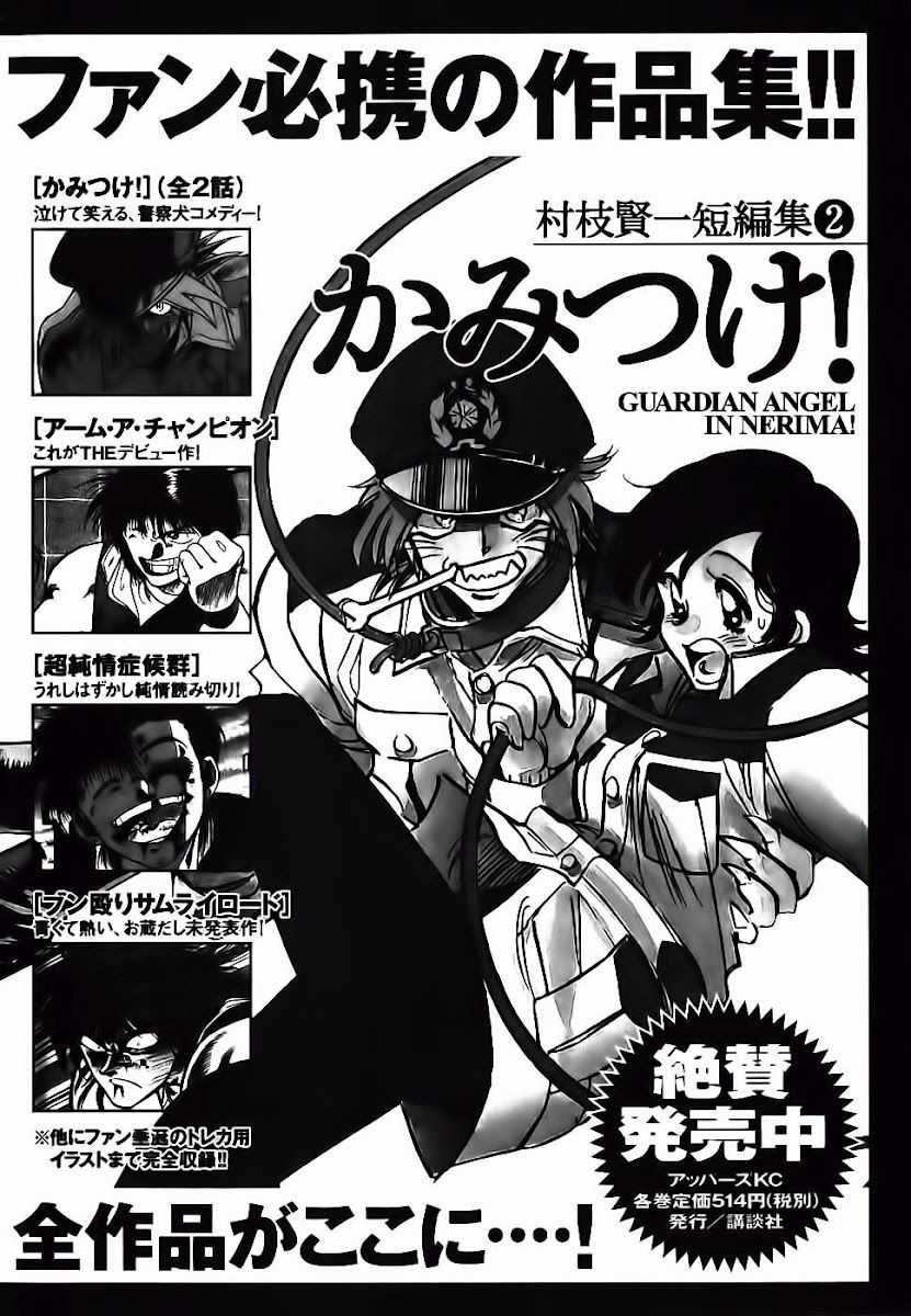 Red Living On The Edge Chapter 89 trang 29