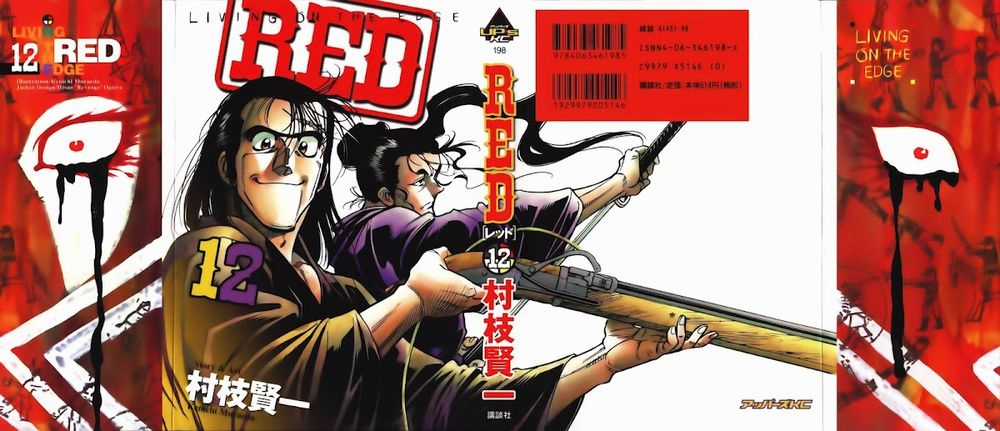 Red Living On The Edge Chapter 90 trang 0