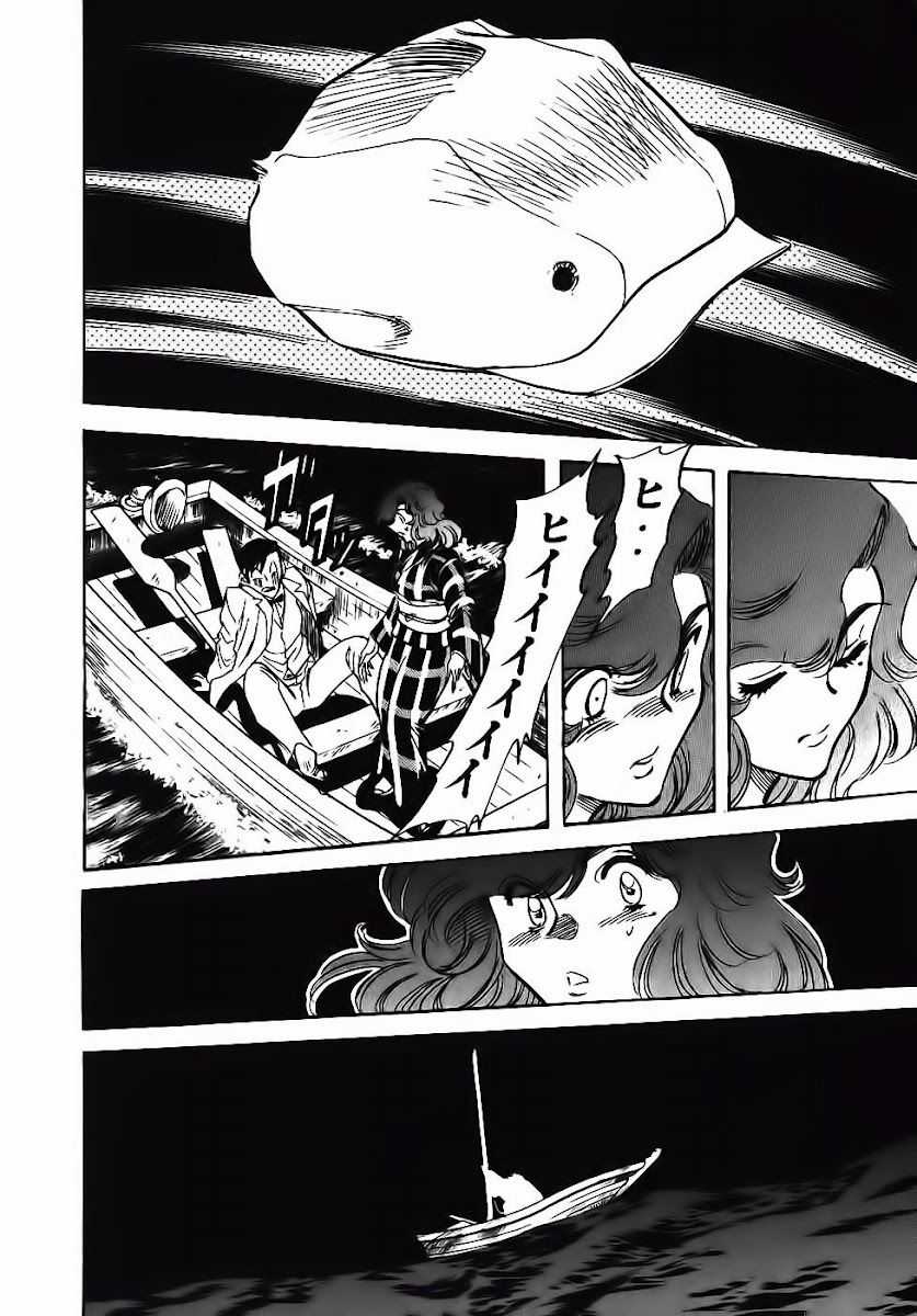 Red Living On The Edge Chapter 94 trang 31