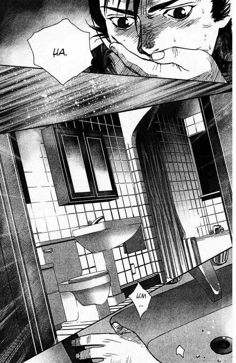 Redrum 327 Chapter 9 trang 21