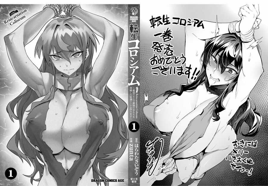 Reincarnation Coliseum Chapter 17.2 trang 9