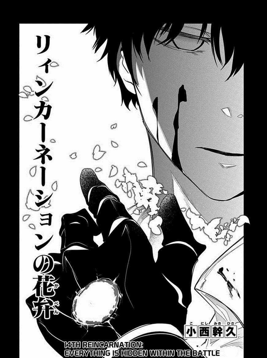 Reincarnation No Kaben Chapter 14 trang 4