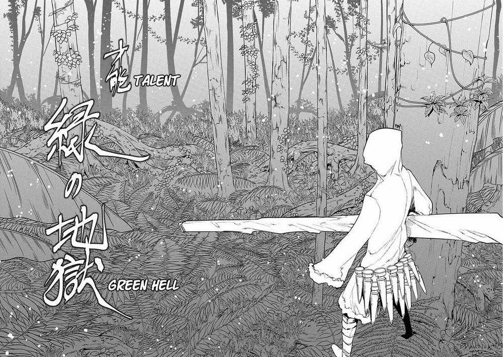 Reincarnation No Kaben Chapter 16 trang 13