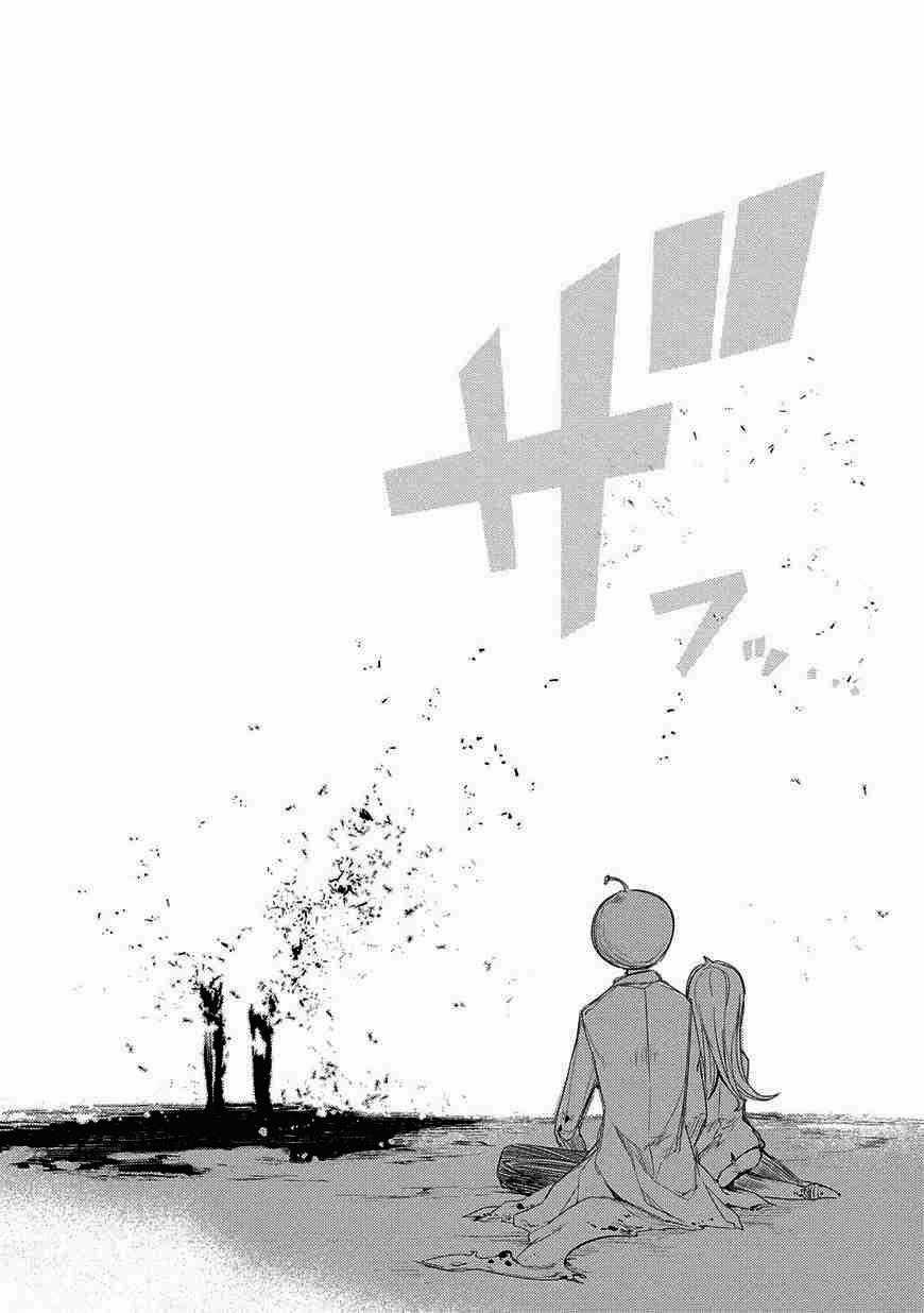 Reincarnation No Kaben Chapter 20 trang 24