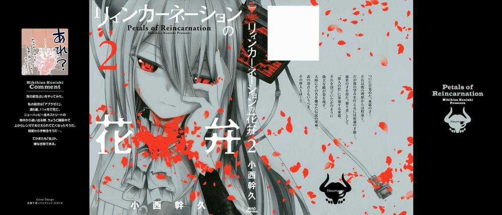Reincarnation No Kaben Chapter 21 trang 0