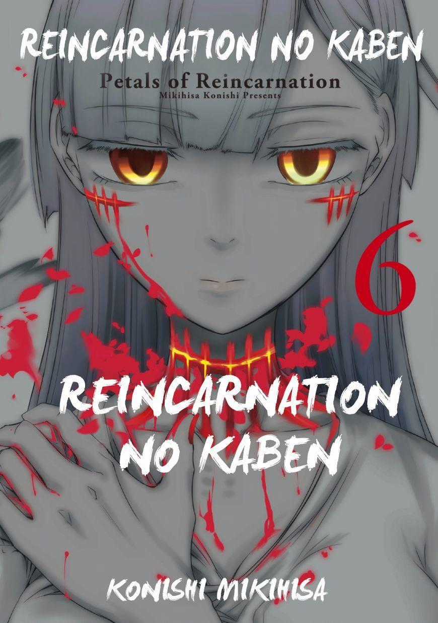 Reincarnation No Kaben Chapter 27 trang 4
