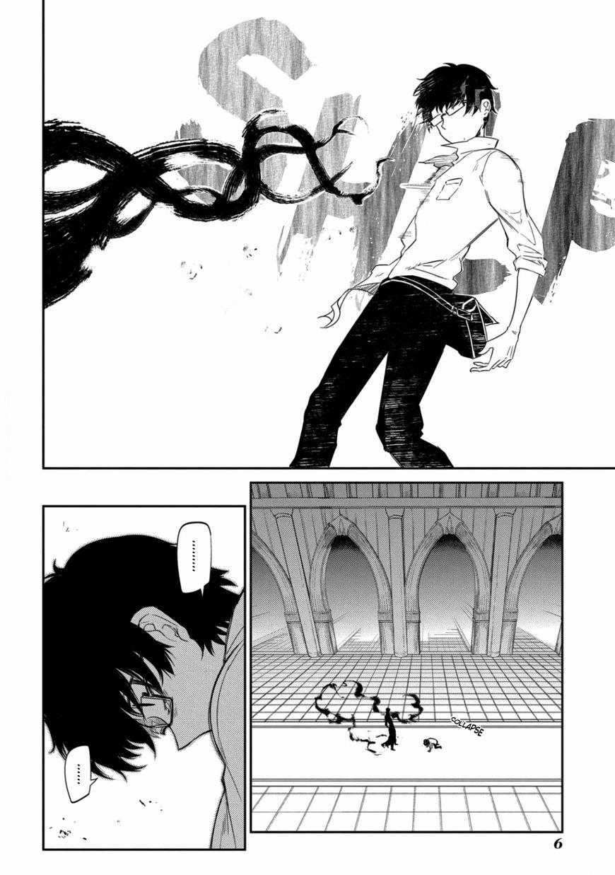 Reincarnation No Kaben Chapter 27 trang 10