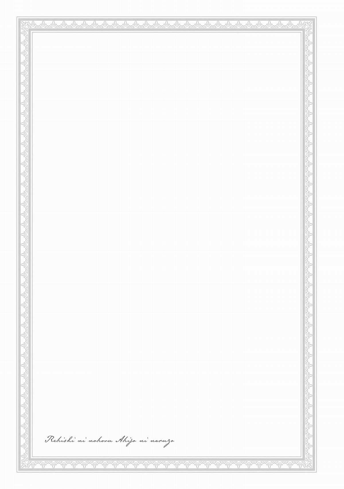 Rekishi ni Nokoru Akujo ni naru zo Akuyaku Reijou ni naru hodo Ouji no Dekiai wa Kasoku suru you desu! Chapter 2 trang 28