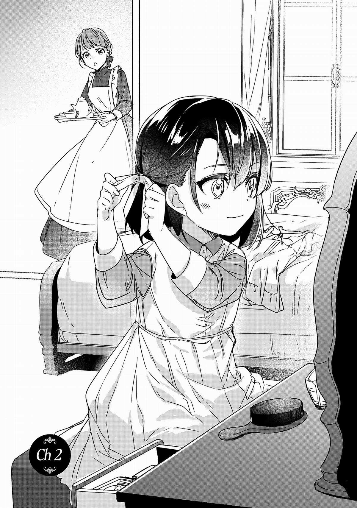 Rekishi ni Nokoru Akujo ni naru zo Akuyaku Reijou ni naru hodo Ouji no Dekiai wa Kasoku suru you desu! Chapter 2 trang 4