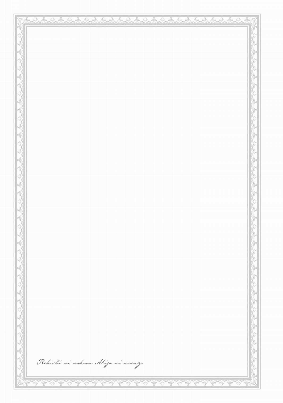 Rekishi ni Nokoru Akujo ni naru zo Akuyaku Reijou ni naru hodo Ouji no Dekiai wa Kasoku suru you desu! Chapter 3 trang 30