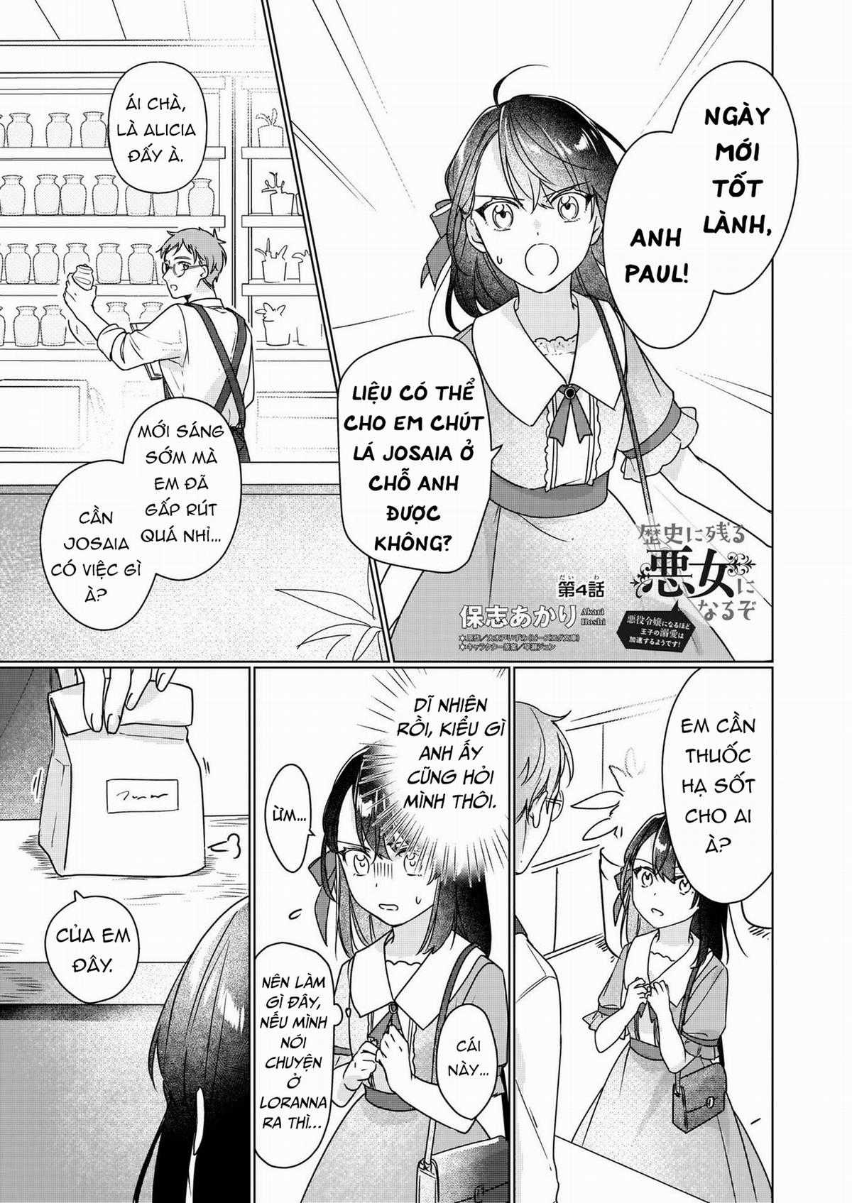 Rekishi ni Nokoru Akujo ni naru zo Akuyaku Reijou ni naru hodo Ouji no Dekiai wa Kasoku suru you desu! Chapter 4 trang 2