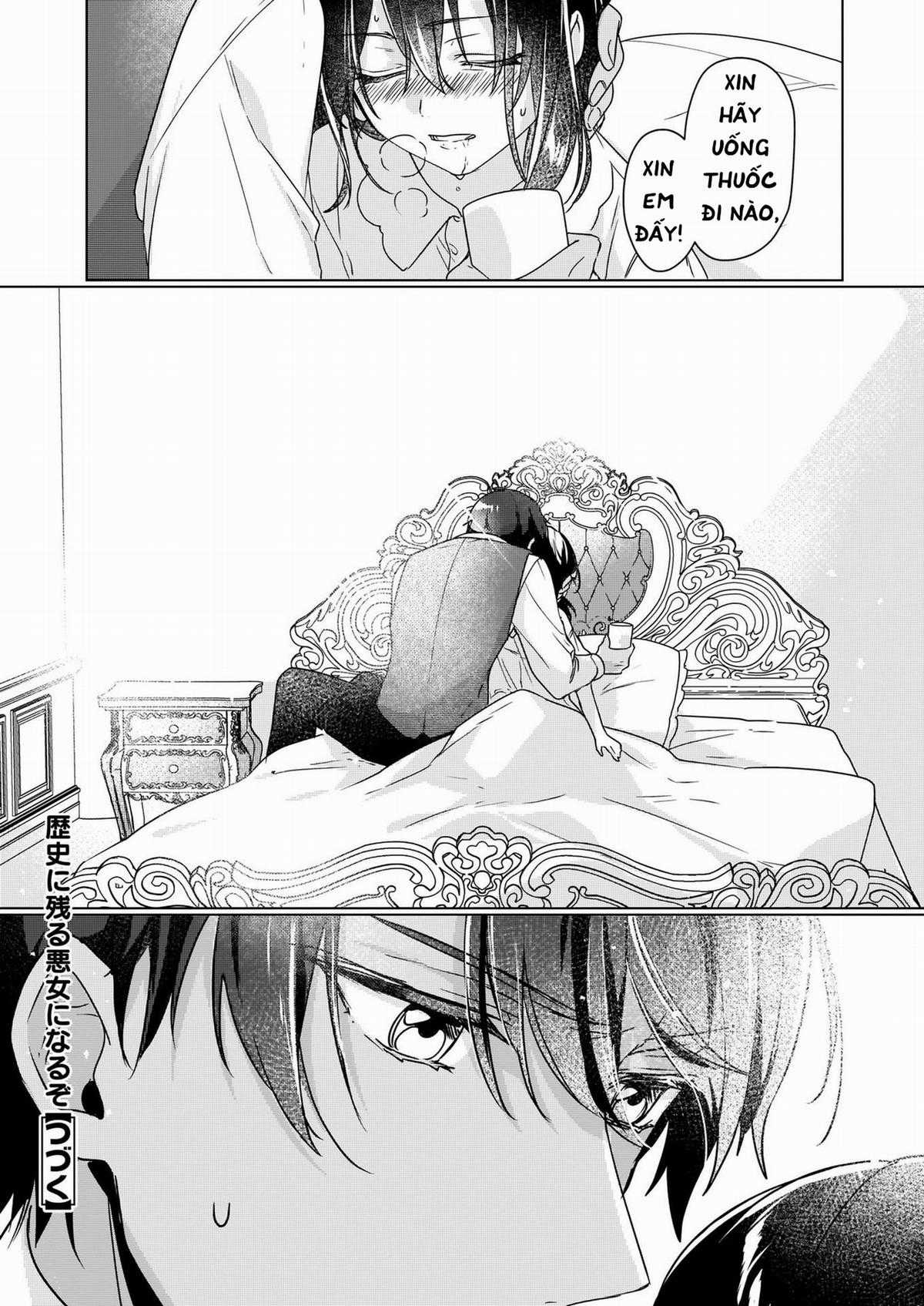 Rekishi ni Nokoru Akujo ni naru zo Akuyaku Reijou ni naru hodo Ouji no Dekiai wa Kasoku suru you desu! Chapter 4 trang 25