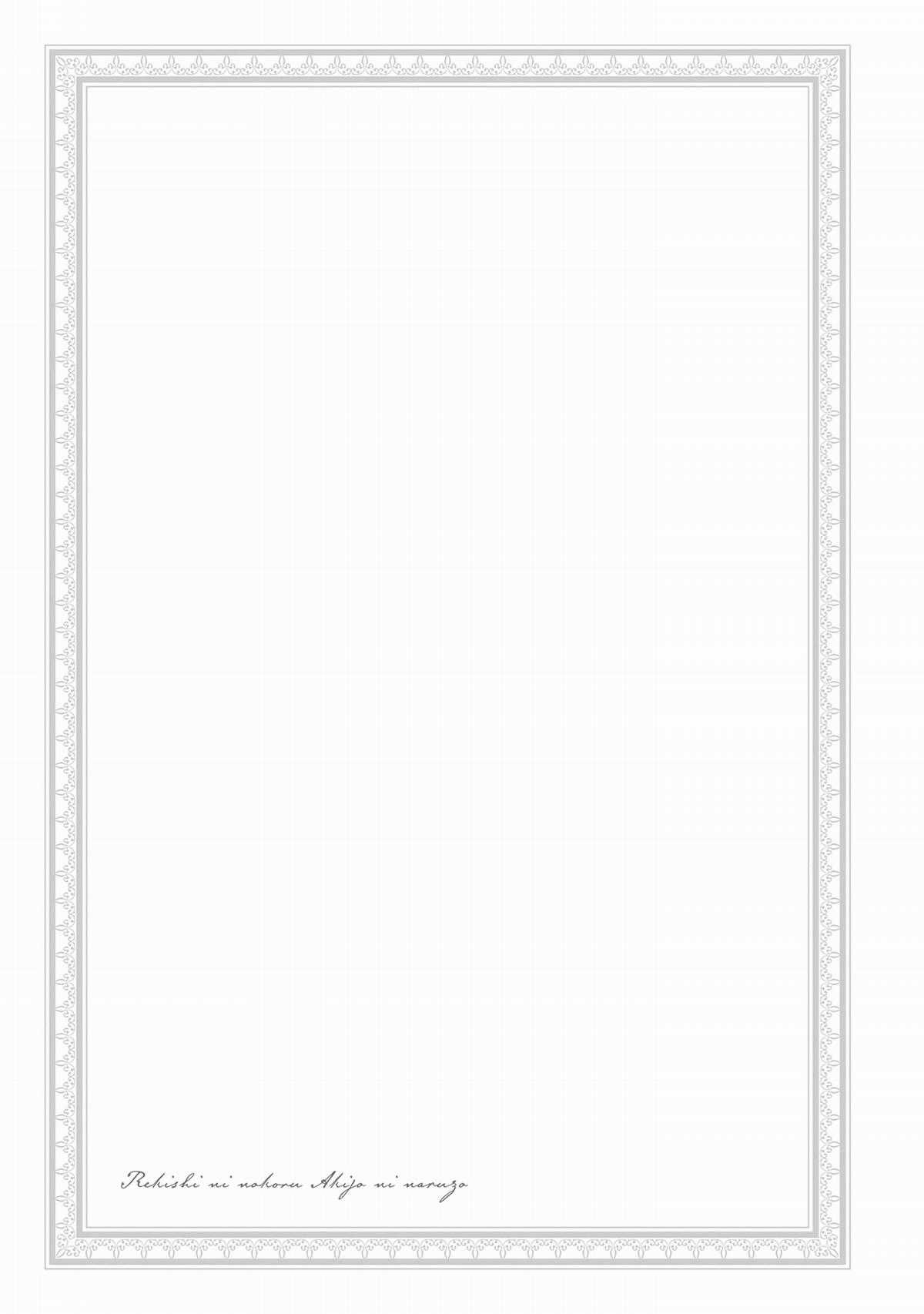 Rekishi ni Nokoru Akujo ni naru zo Akuyaku Reijou ni naru hodo Ouji no Dekiai wa Kasoku suru you desu! Chapter 4 trang 26