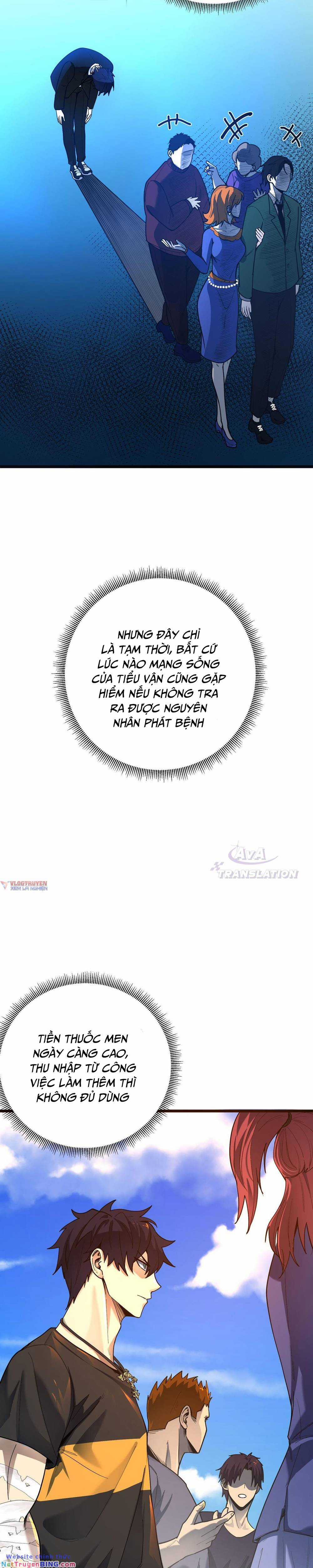 Rekkyou Sensen Chapter 1 trang 12