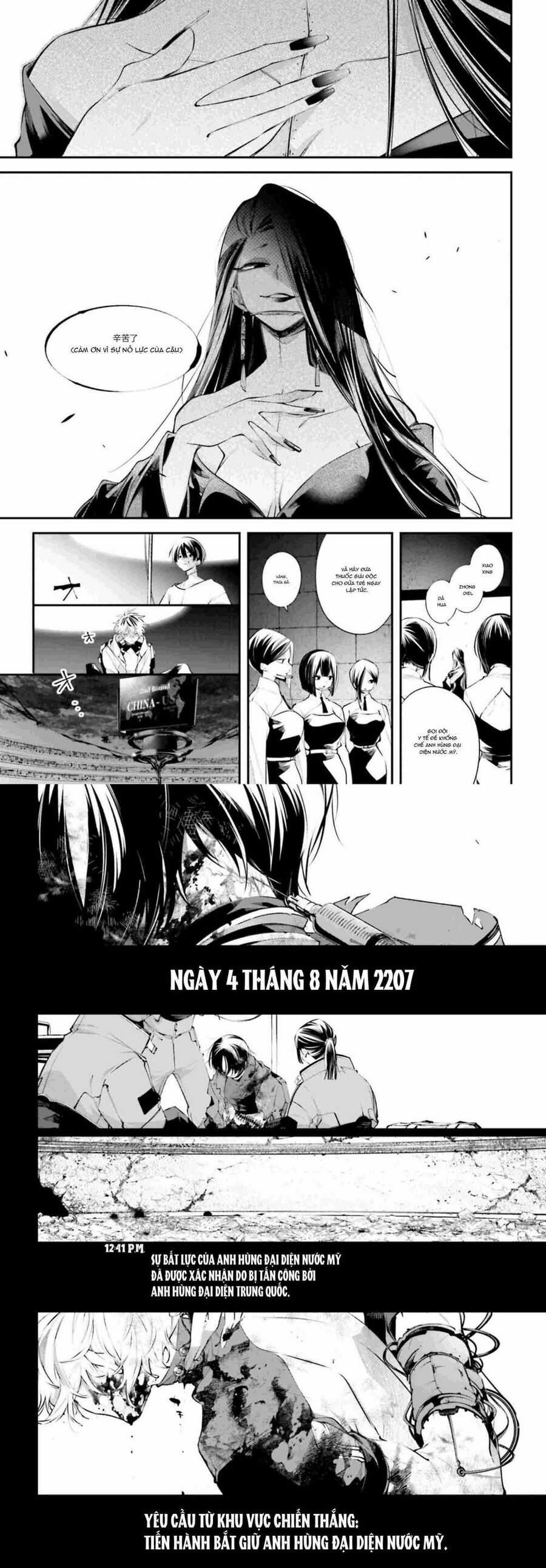 Rekkyou Sensen Chapter 12 trang 19