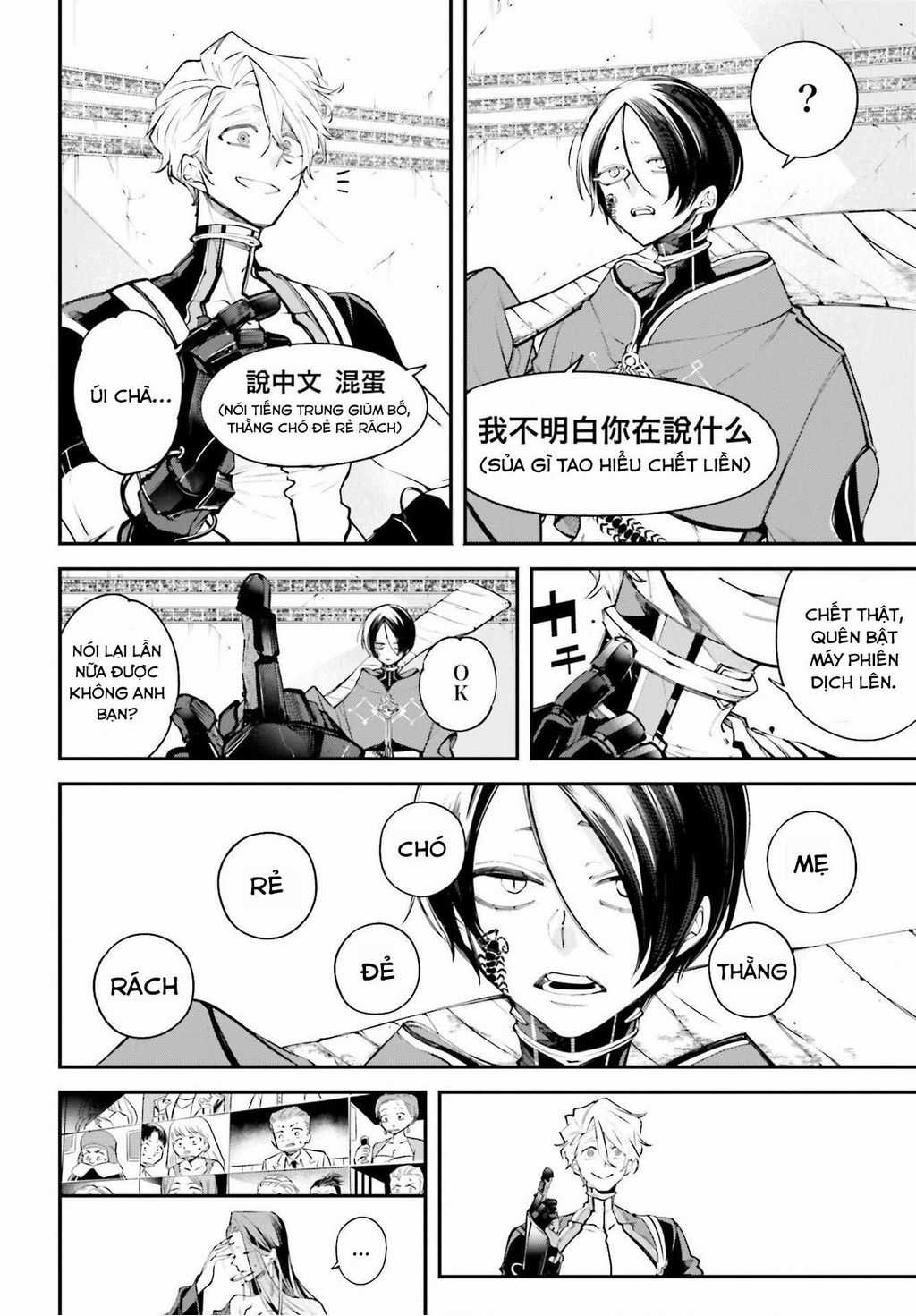 Rekkyou Sensen Chapter 6 trang 35