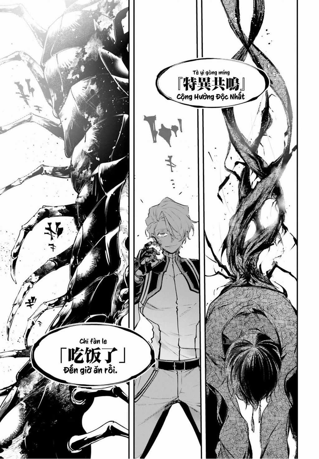 Rekkyou Sensen Chapter 7 trang 11