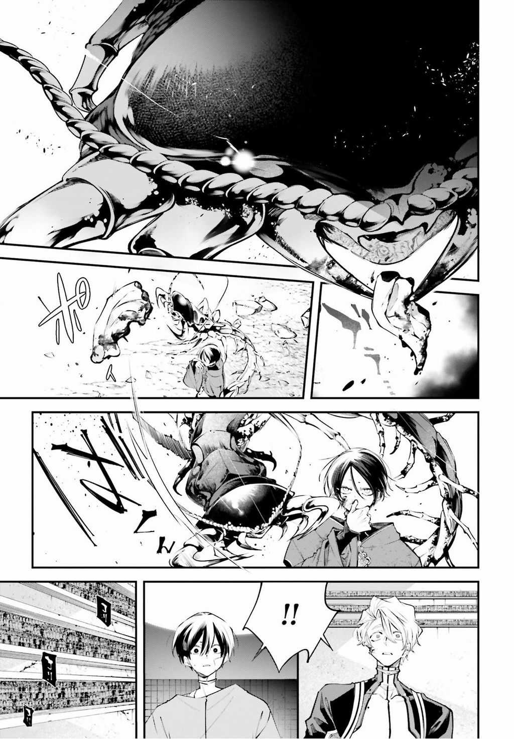 Rekkyou Sensen Chapter 7 trang 13