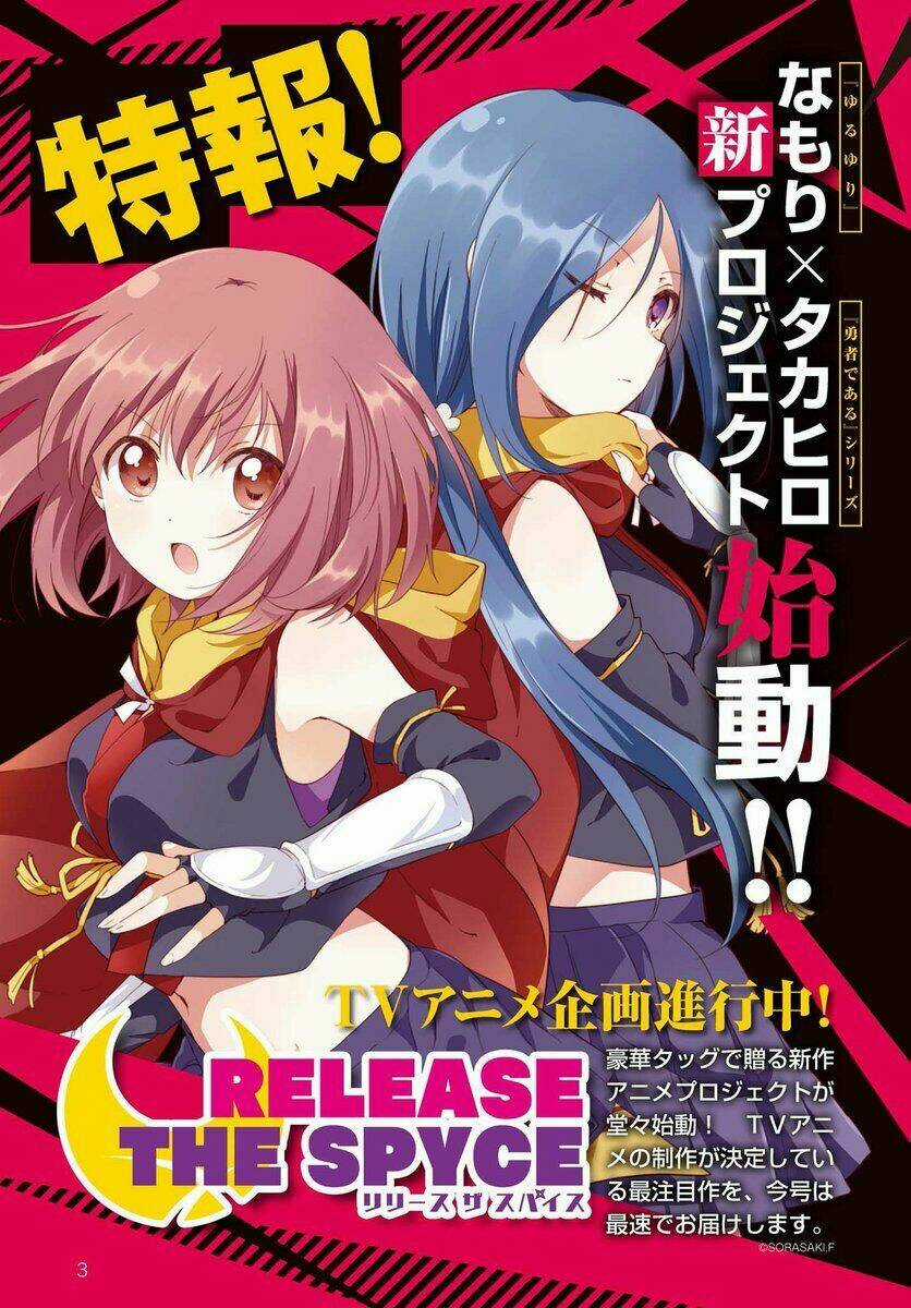 Release The Spyce - Secret Mission Chapter 1 trang 1
