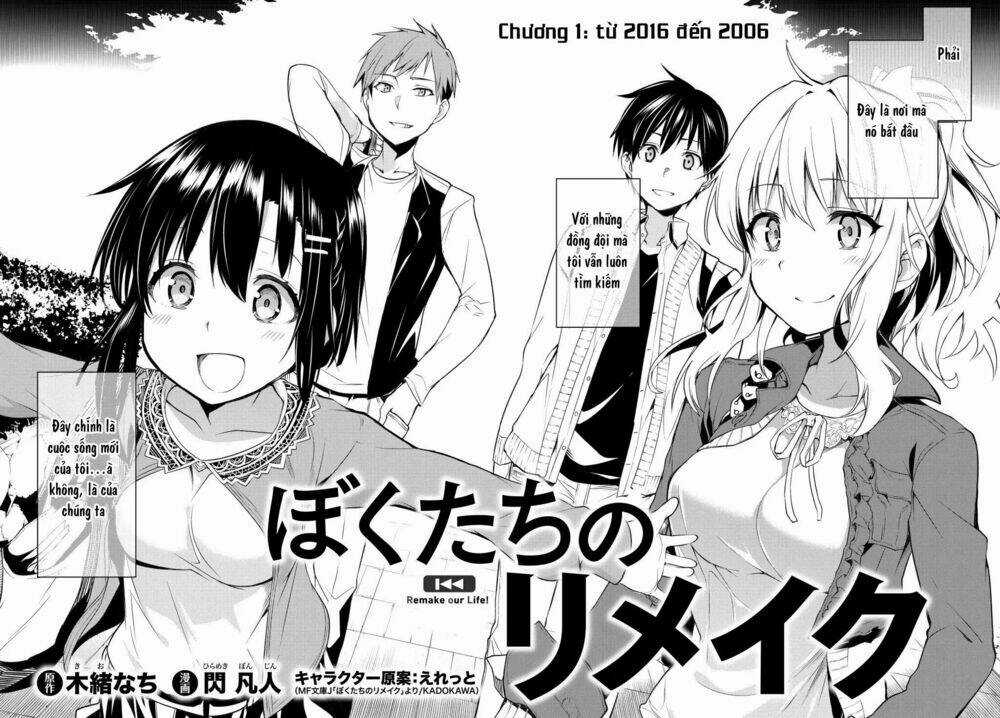 Remake Our Life! Chapter 1.1 trang 2