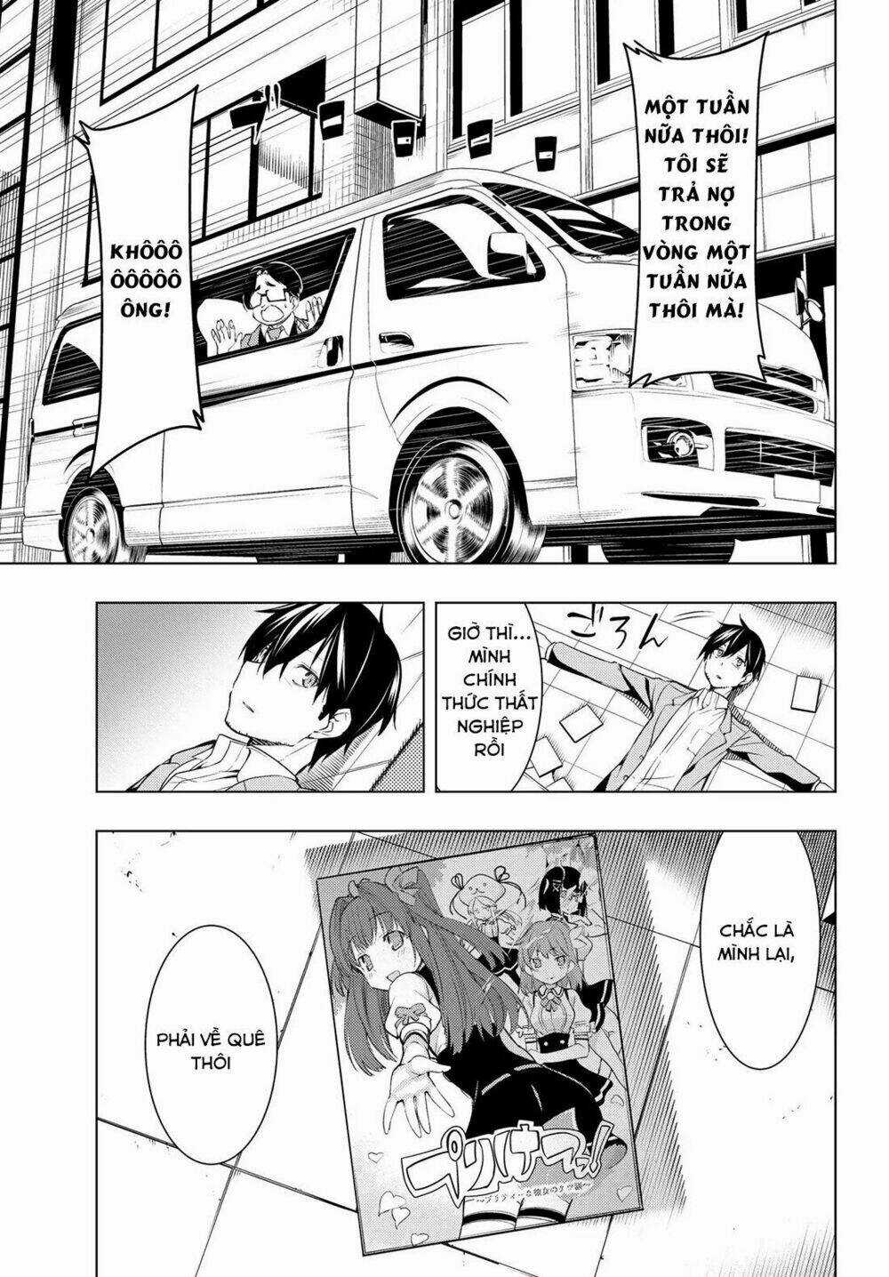 Remake Our Life! Chapter 1.1 trang 8