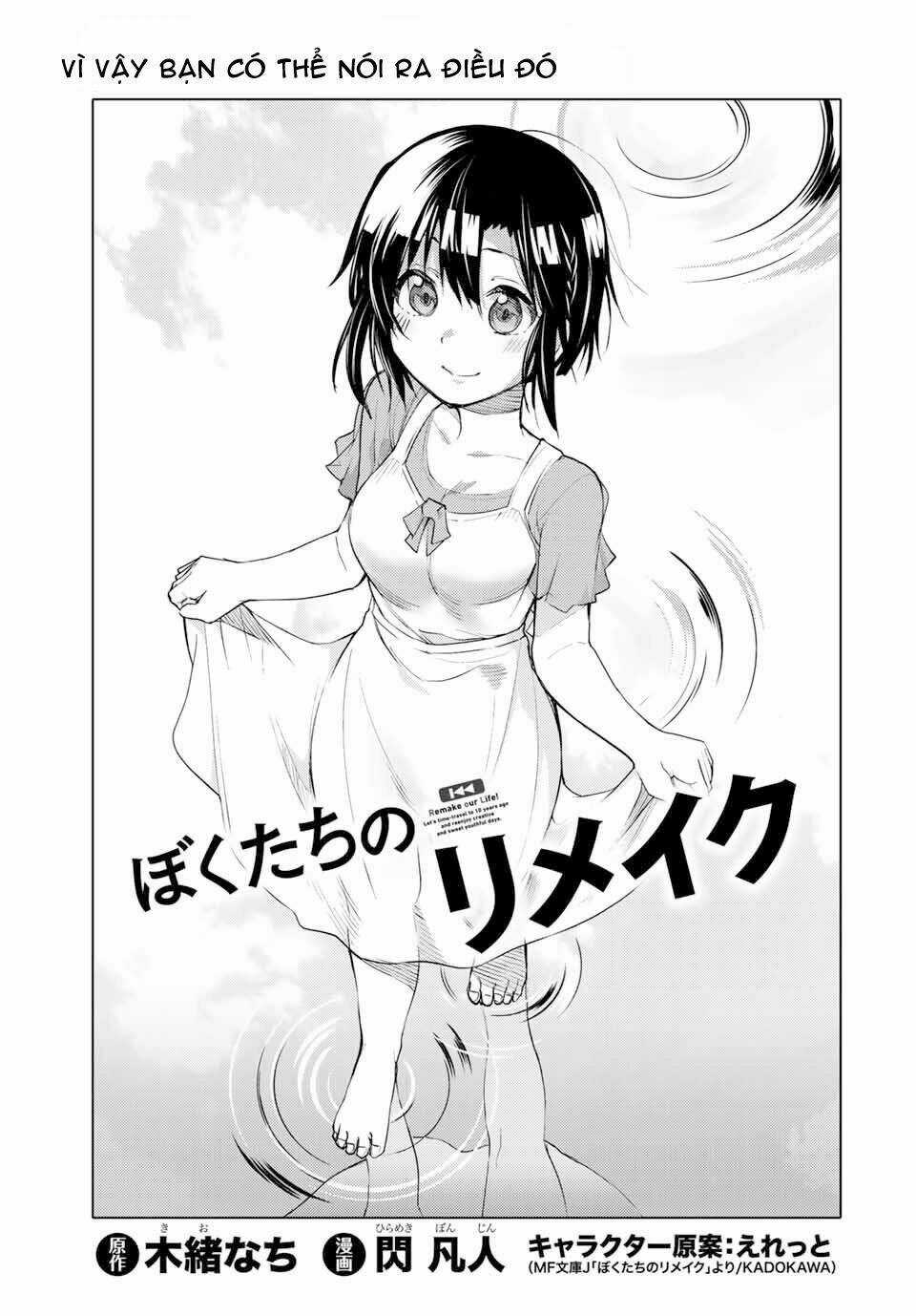 Remake Our Life! Chapter 11.1 trang 4