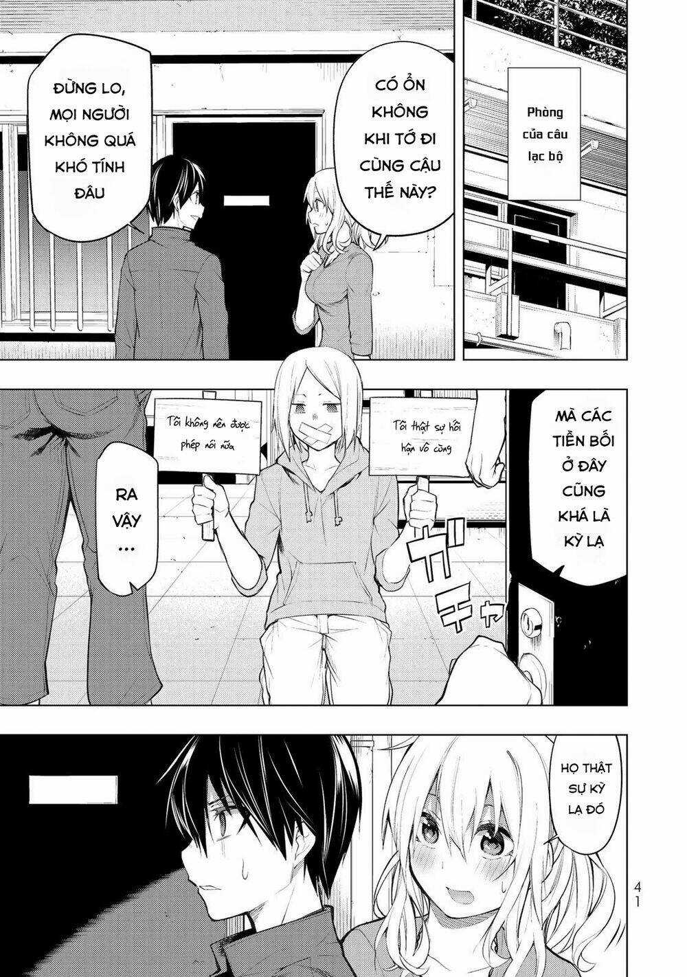 Remake Our Life! Chapter 16 trang 6