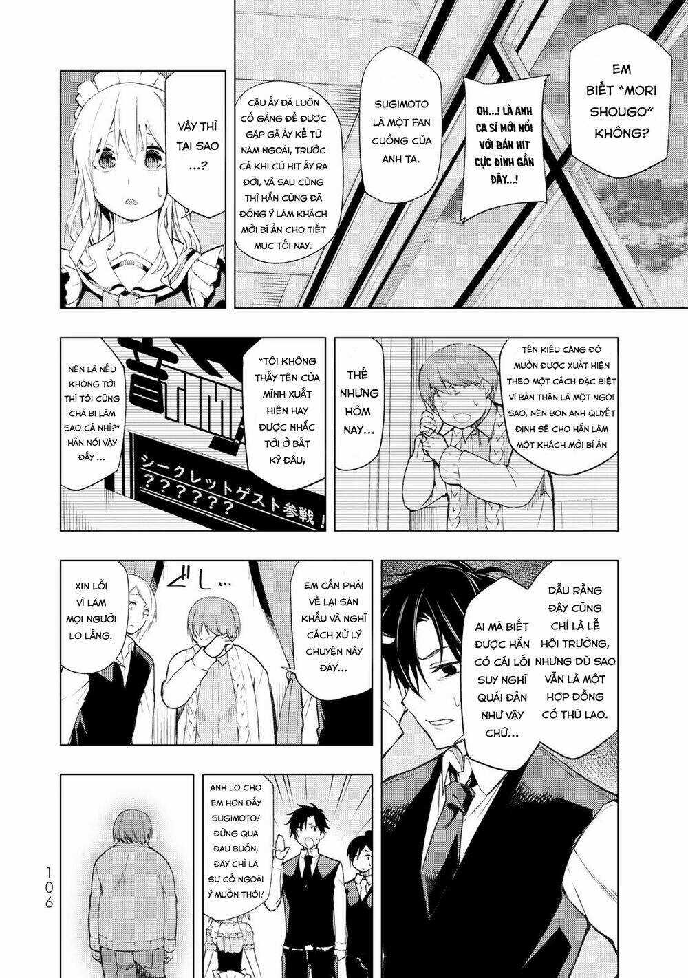 Remake Our Life! Chapter 18 trang 3